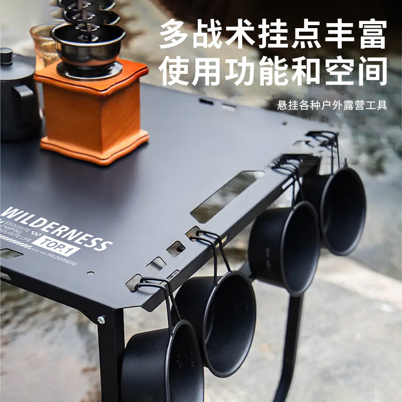 不止荒野户外战术桌露营折叠桌液压杆速开桌便携式野炊茶桌igt桌,淘宝优惠券,粉丝福利购,淘宝优惠卷