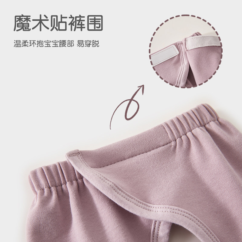 新生婴儿衣服秋衣秋裤秋冬贴身内衣套装小月龄婴幼儿宝宝分体a类2,淘宝优惠券,粉丝福利购,淘宝优惠卷