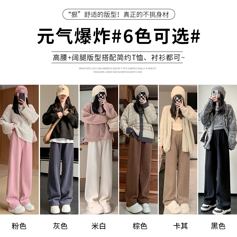 2023新款女秋冬粉色雪尼尔阔腿裤