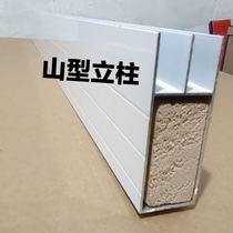 Tile Cabinets Full Range Accessories Tethickness New Mountain Trough columns Cabinet Sealed Side Strips Convex Trough Aluminum Alloy Hearth