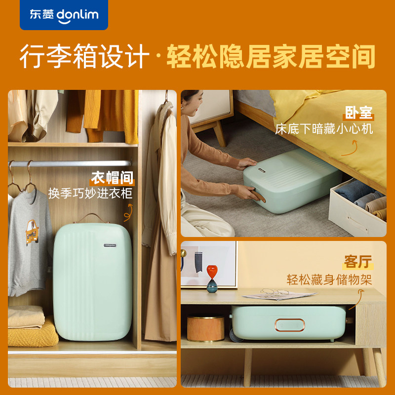 东菱家用速干衣小型折叠静音烘衣机 东菱新宝干衣机