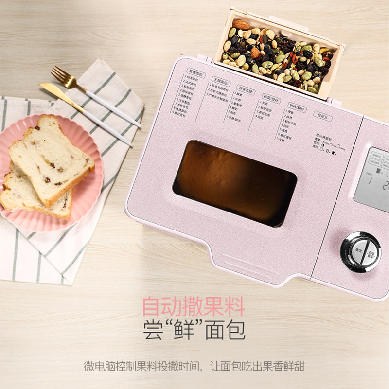 donlim /东菱dl-jd08面包机明治机 东菱新宝面包机