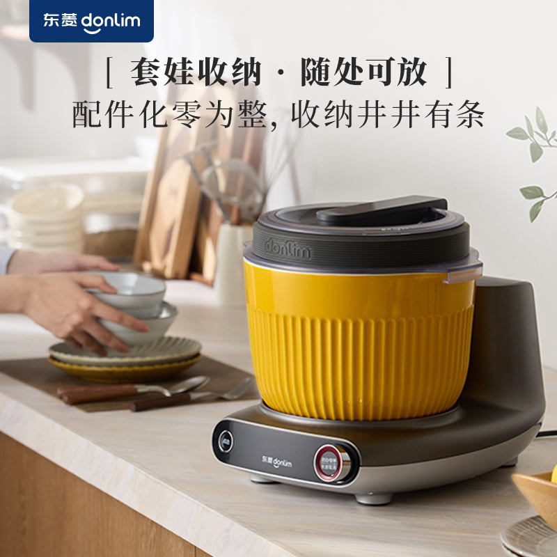 【新品】东菱和面机绞肉机面食机揉面搅拌一体机全自动家用小型