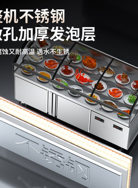扬子饭店餐厅点菜柜阶梯柜冰台商用冷藏展示柜海鲜凉菜保鲜柜烧烤