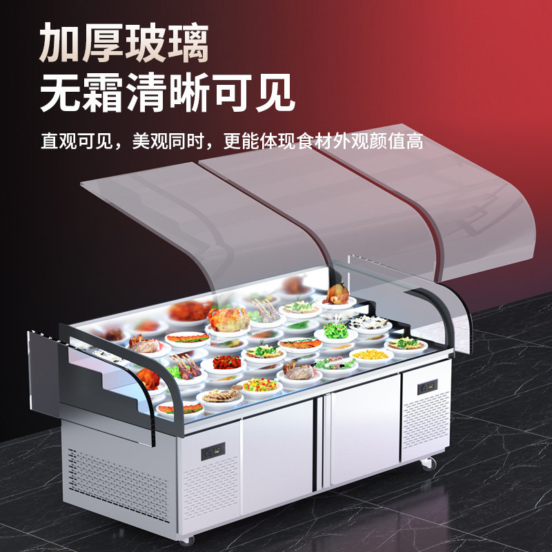 扬子三层阶梯冰台商用冷藏展示柜海鲜凉菜保鲜柜烧烤串串点菜柜,淘宝优惠券,粉丝福利购,淘宝优惠卷