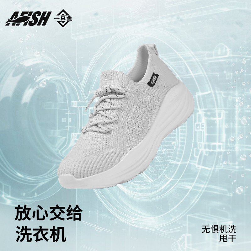 一只鱼2025新款低帮袜子鞋男网红情侣透气运动休闲套脚轻便女鞋,淘宝优惠券,粉丝福利购,淘宝优惠卷