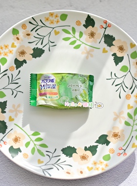 白元w保湿自然护肤植物香气