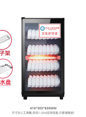 餐具消毒柜商用小型餐厅碗筷架盘子带烘干金属桌面卧式柜式杀毒