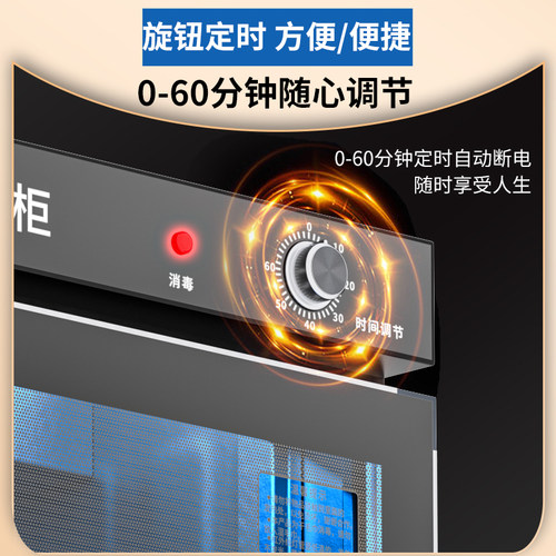 医用紫外线臭氧消毒柜牙科口腔诊所商用美容美甲工具毛巾拖鞋小型 - 图1