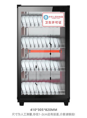 消毒柜台式商用碗筷架餐具茶水杯酒店金属密胺台面高温125度高端