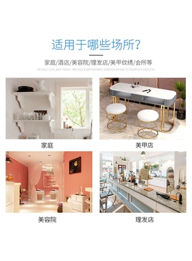 手机消毒机诊所房卡医疗医院梳子杀菌仪器内衣裤纹身箱盒美甲小型