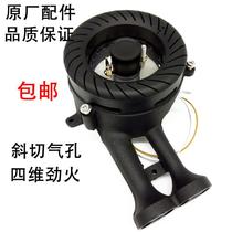 Adapted beauty gas stove accessories Q216B Q213BMQ7210-S-G Gas cooktop stove fire ring fire