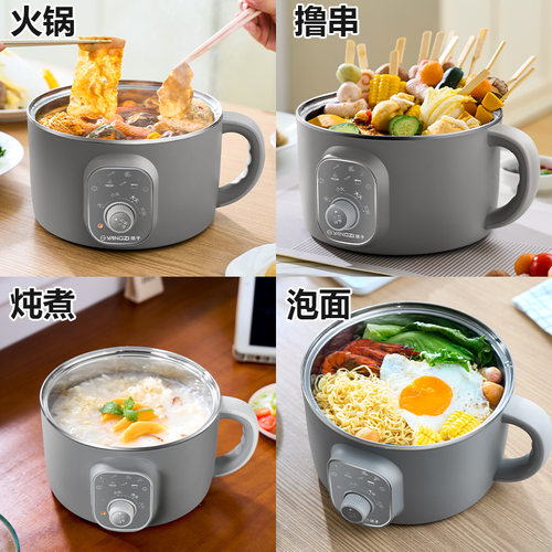扬子电煮锅家用宿舍煮面锅多功能一体锅2-3-4人小型电热锅电火锅 - 图3
