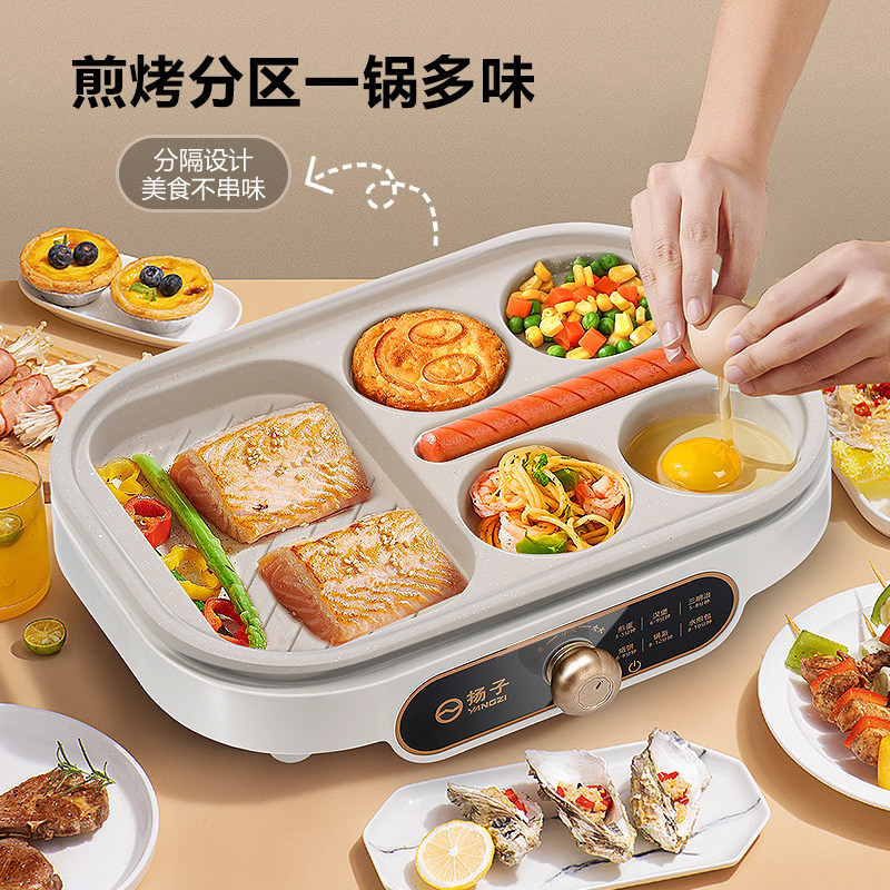 Yangtze Fried Egg Burger Maker Non-Stick Frying Pan