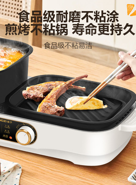 扬子家用烤涮一体锅电烤盘电烤炉