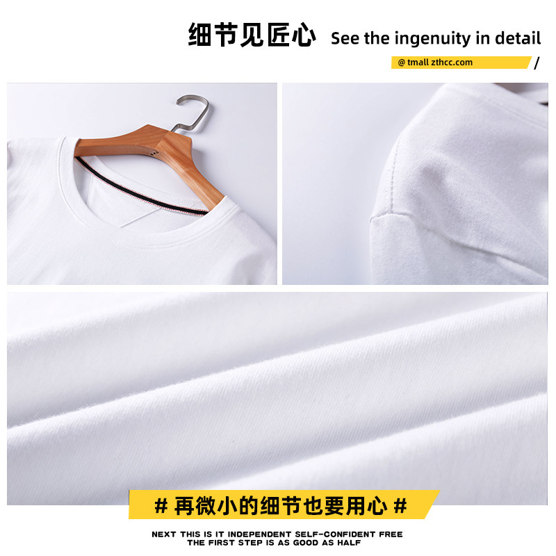 长袖男定制logo纯棉班服同学工作服 zthccT恤