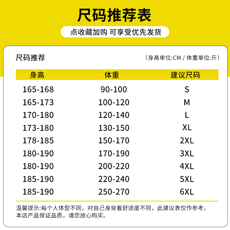 日系风男装t恤短袖男夏季新款潮卡通设计感大码纯棉学生半袖男款