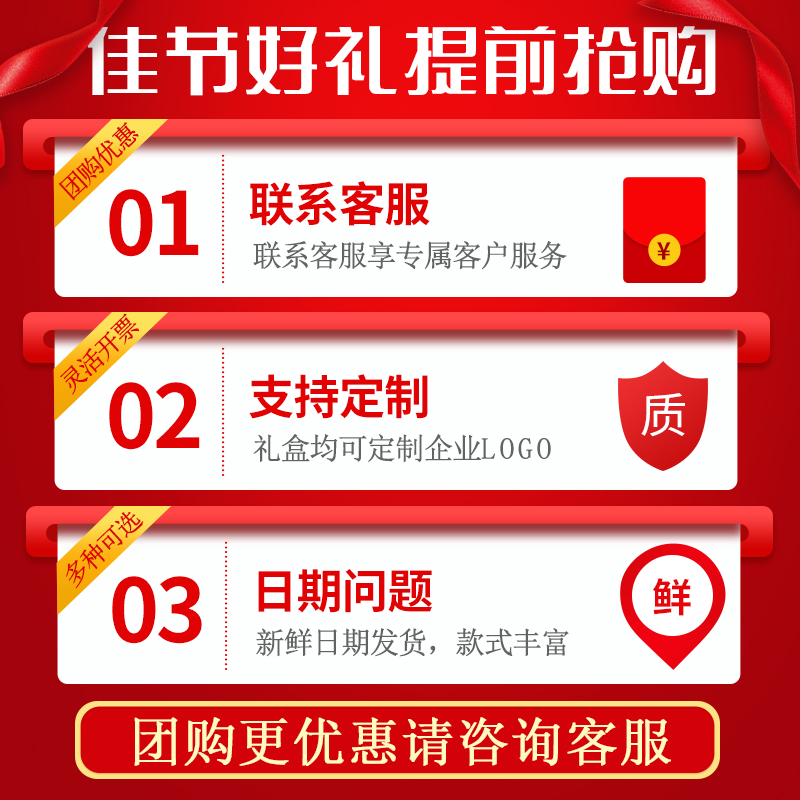 鲜品屋坚果礼盒金龙贺岁1608g混合干果大礼包营养零食员工福利品 - 图3