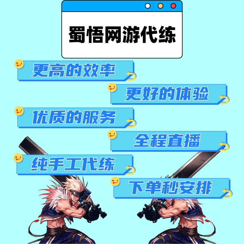 地下城与勇士起源dnf手游代练地下城与勇士起源代打肝PK迷妄之塔爬塔包天空套疲劳