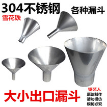 304 Stainless Steel Funnel Oil Funnel Food Bagging Packaging Funnel Extra-large Caliber Small Funnel Canned Iron Funnel