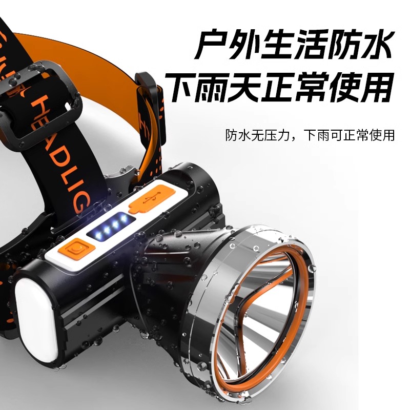 得旭头灯充电超亮强光超长续航头戴式手电筒夜钓鱼矿灯轻便迷你小