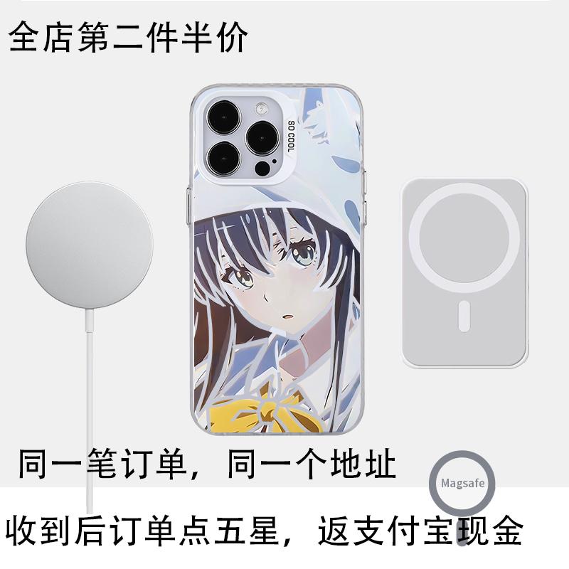 雪之下雪乃二次元周边磁吸手机壳适用iPhone16新款苹果15promax磨砂小米15/14小众不撞款手机壳mate70pro动漫 - 图3