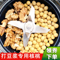 Walnut Beats Soy Milk Special Walnut Walnut 2023 New goods Nuts Snacks Cooked in Xinjiang Thin Peel Nuclear Peach Flesh