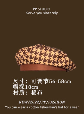 咖色女英伦复古八角帽画家帽冬季