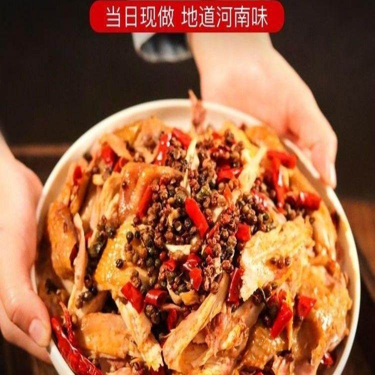 手撕麻椒鸡整只800g河南特产麻油鸡零食下酒菜烧鸡藤椒鸡鸡肉零食,淘宝优惠券,粉丝福利购,淘宝优惠卷