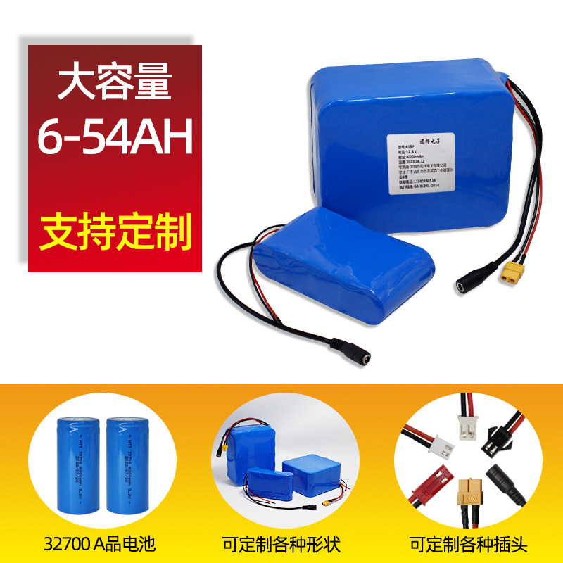 诺祥24V磷酸铁锂电池组30AH大容量25.6V储能电源8串动力定制电池,淘宝优惠券,粉丝福利购,淘宝优惠卷