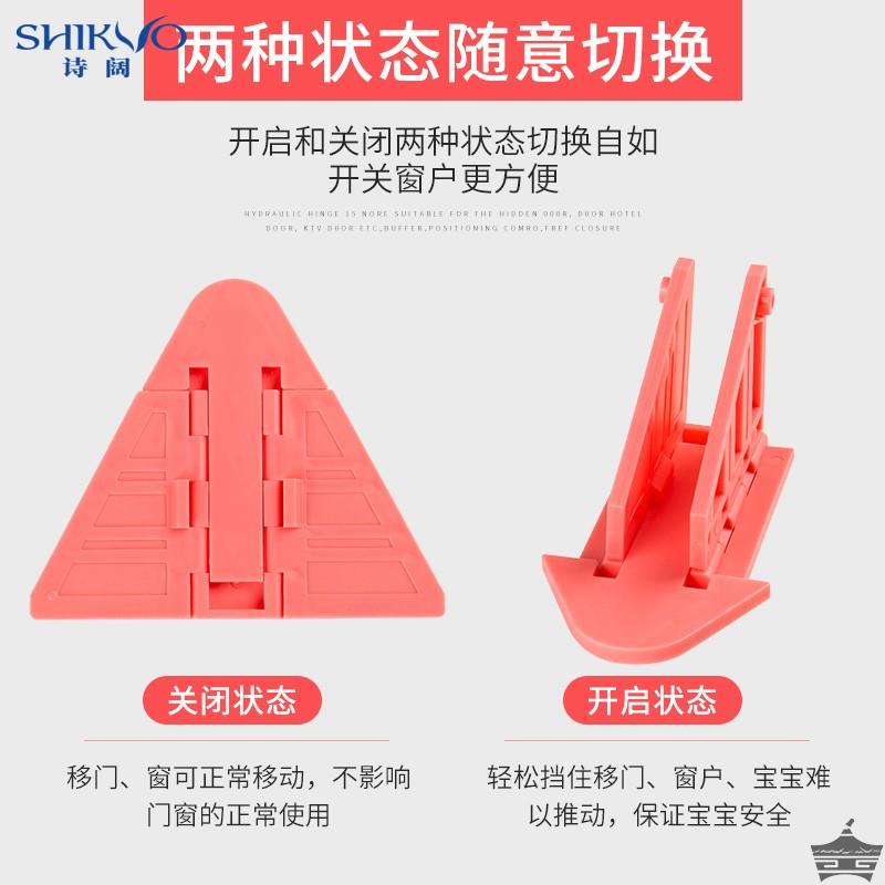 限位器扣神器衣柜卡扣固定防盗窗推拉窗户锁防儿童安全锁移门开门 - 图0