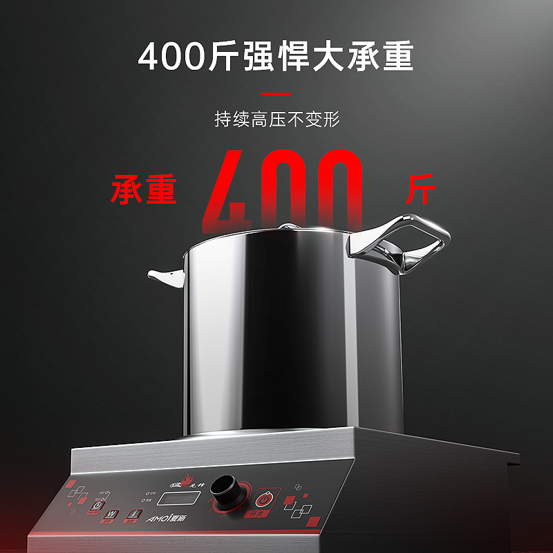 热情好太太 家用大功率猛火电磁炉商用灶平凹面3500W嵌入式5000瓦 - 图1