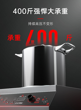 热情好太太不锈钢大功率电磁炉