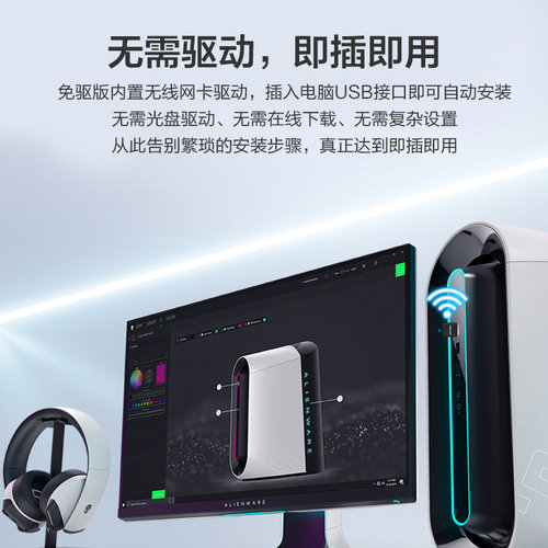 【急速发货】WiFi6免驱动无线网卡USB台式电脑WiFi接收器5G台式机上网迷你外置网络信号发射器笔记本家用随身 - 图2