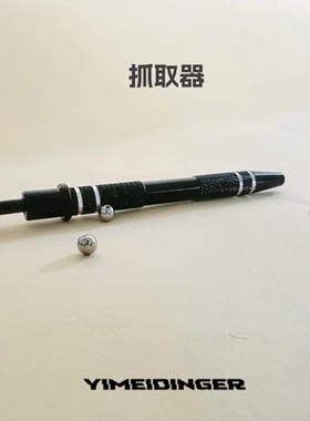 长指甲救星！抓珠换钉器！