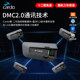Bluetooth headset CARDOJBL sound quality DMC technology