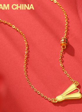 国家队羽毛球项链女款珐琅饰品