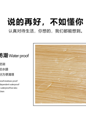 奶油风墙纸原木色家具翻新贴纸