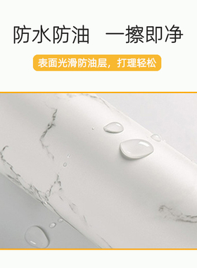 哑光仿大理石岩板贴纸防水防油