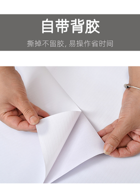 白色墙纸自粘防水防潮2025新款墙面遮丑翻新贴纸桌面衣柜子贴膜纸
