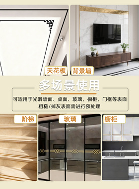 柜子木板封边条缝隙遮丑美缝贴条门框包边相框边框装饰条家具贴纸