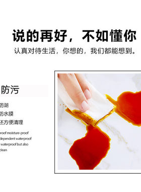 仿大理石腰线踢脚线贴纸