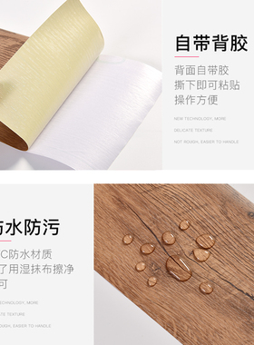 家具翻新贴纸原木色仿木纹