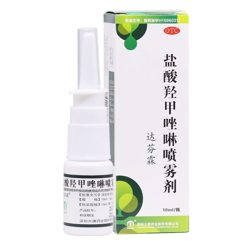  臣一堂大药房鼻
