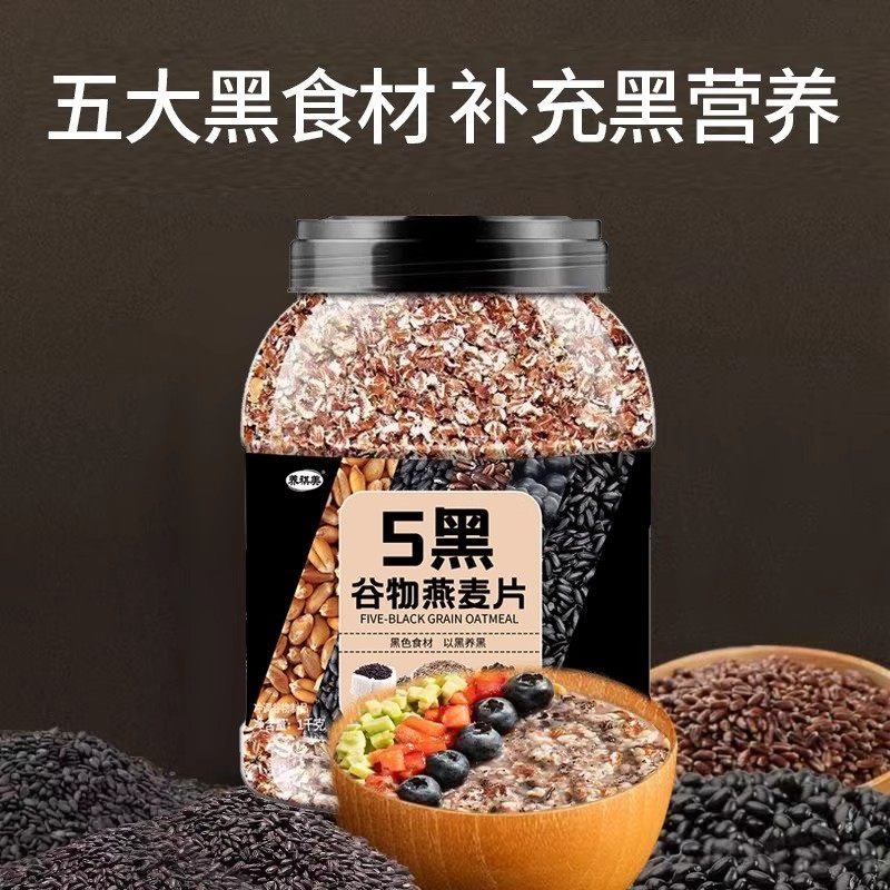 糖尿饼病人食品旗舰店糖尿人的主食燕麦片吃的五谷杂粮无糖精专用,淘宝优惠券,粉丝福利购,淘宝优惠卷
