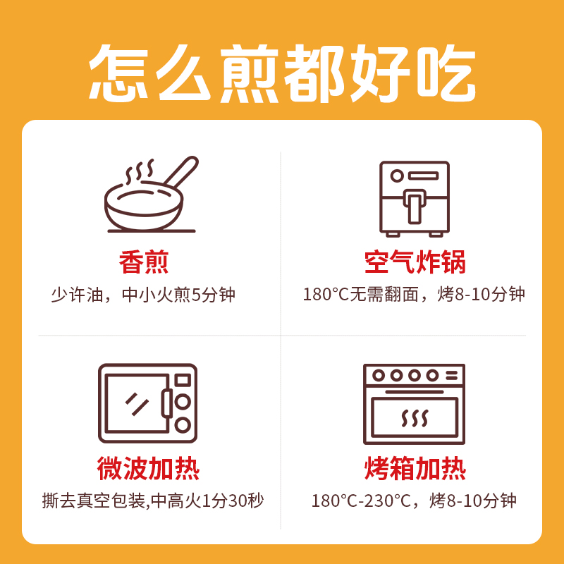 拾沃 | 香煎玉米浆包 纯玉米磨浆制作 1.08kg*1袋（赠试吃装1个）