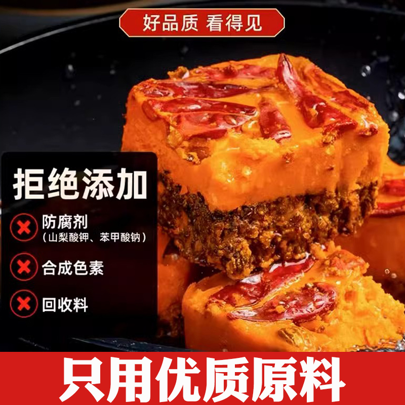 桥头火锅底料旗舰店产正宗重庆专用老火锅特麻辣牛油重庆火锅底料