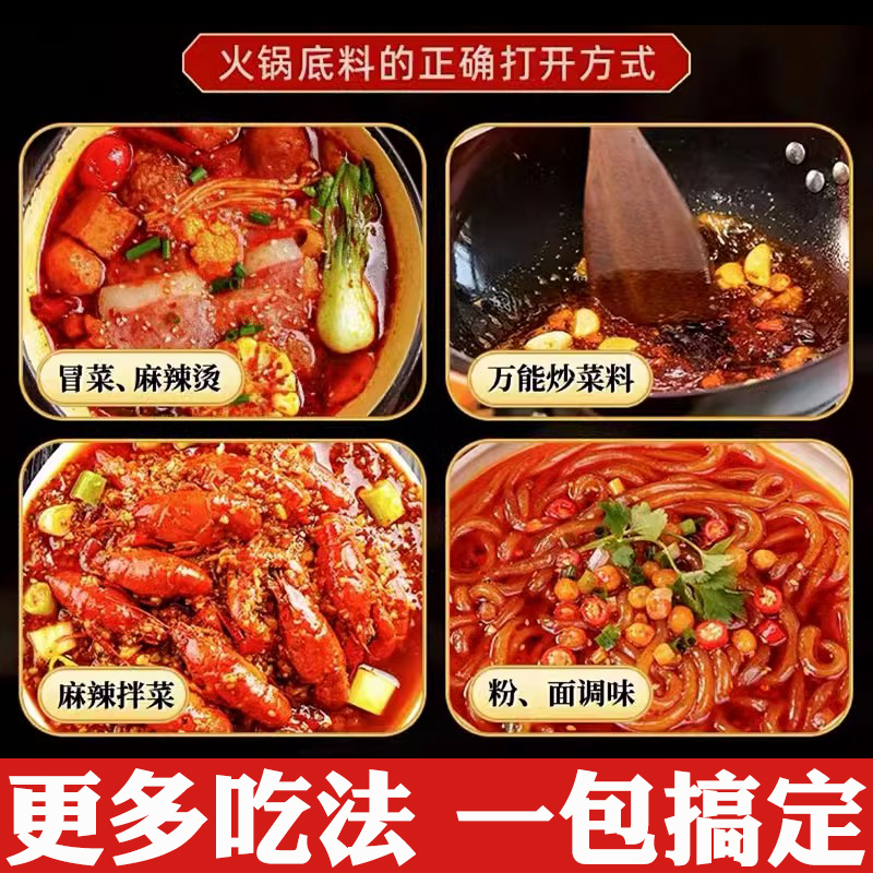 桥头火锅底料旗舰店产正宗重庆专用老火锅特麻辣牛油重庆火锅底料