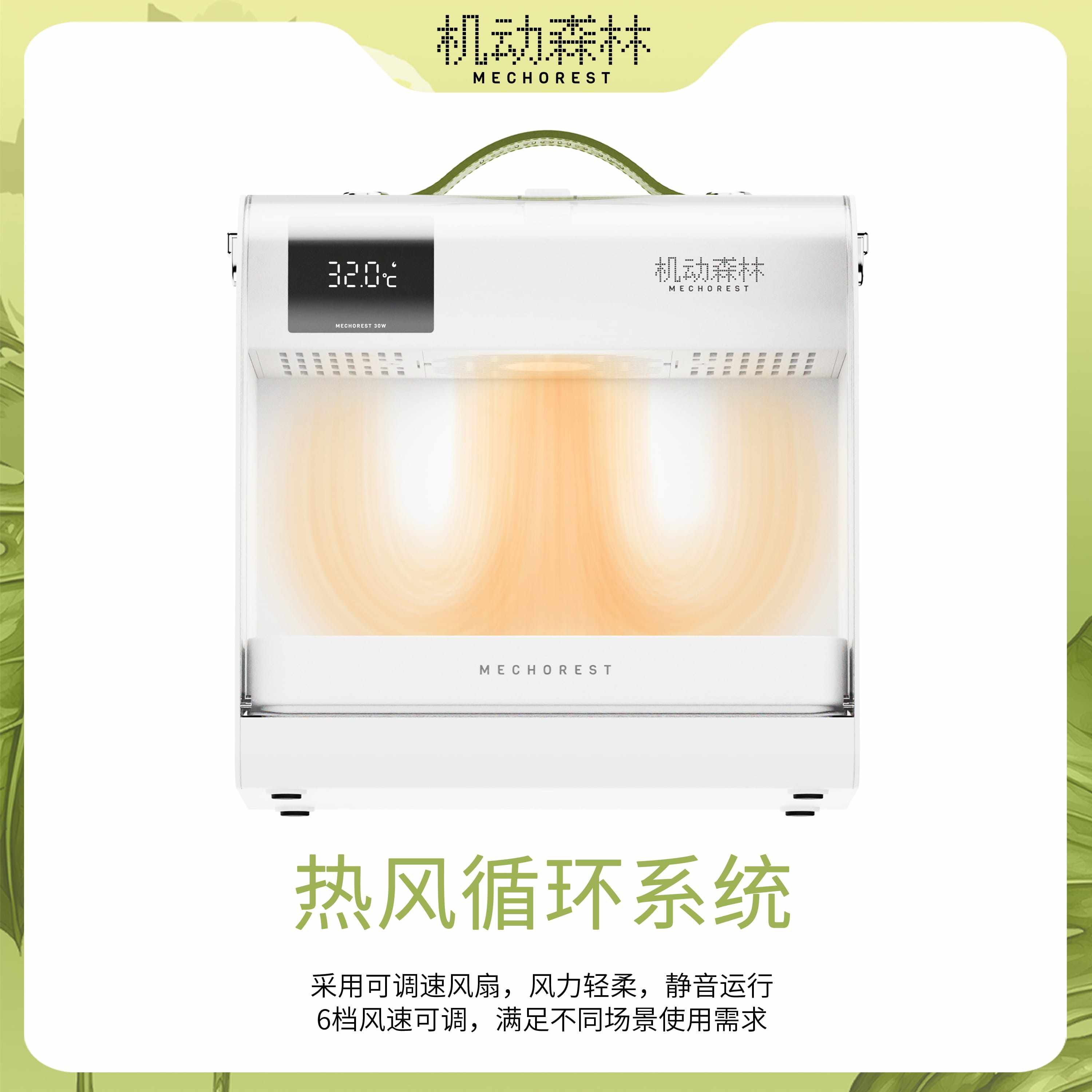 机动森林便携式宠物恒温箱雏鸟幼鸟虎皮牡丹鹦鹉保温箱车载双用,淘宝优惠券,粉丝福利购,淘宝优惠卷