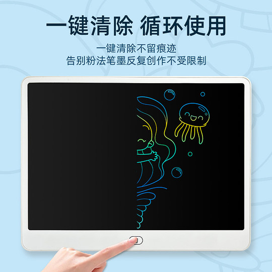 画板儿童家用写字板可擦可消除电子液晶手写板宝宝涂鸦绘画小黑板